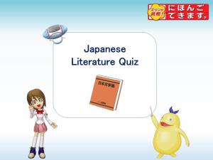 Japanese Literature Quiz Who Was the First Japanese Novelist to Win the Nobel Prize for Literature?