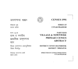 District Census Handbook, Mirzapur, Part-XII-B, Series-25, Uttar Pradesh