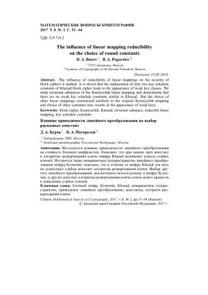 The Influence of Linear Mapping Reducibility on the Choice of Round Constants D
