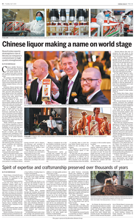Chinese Liquor Making a Name on World Stage