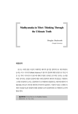 Madhyamaka in Tibet: Thinking Through the Ultimate Truth