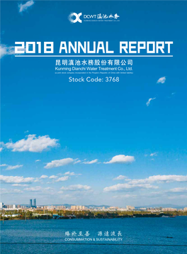 2018 ANNUAL REPORT 昆明滇池水務股份有限公司 Kunming Dianchi Water Treatment Co., Ltd