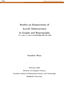 Studies on Enumeration of Acyclic Substructures in Graphs and Hypergraphs （グラフや超グラフに含まれる非巡回部分構造の列挙に関する研究）