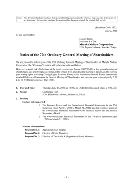 Notice of the 77Th Ordinary General Meeting of Shareholders