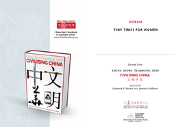 Tiny Times for Women China Story Yearbook Is Available Online