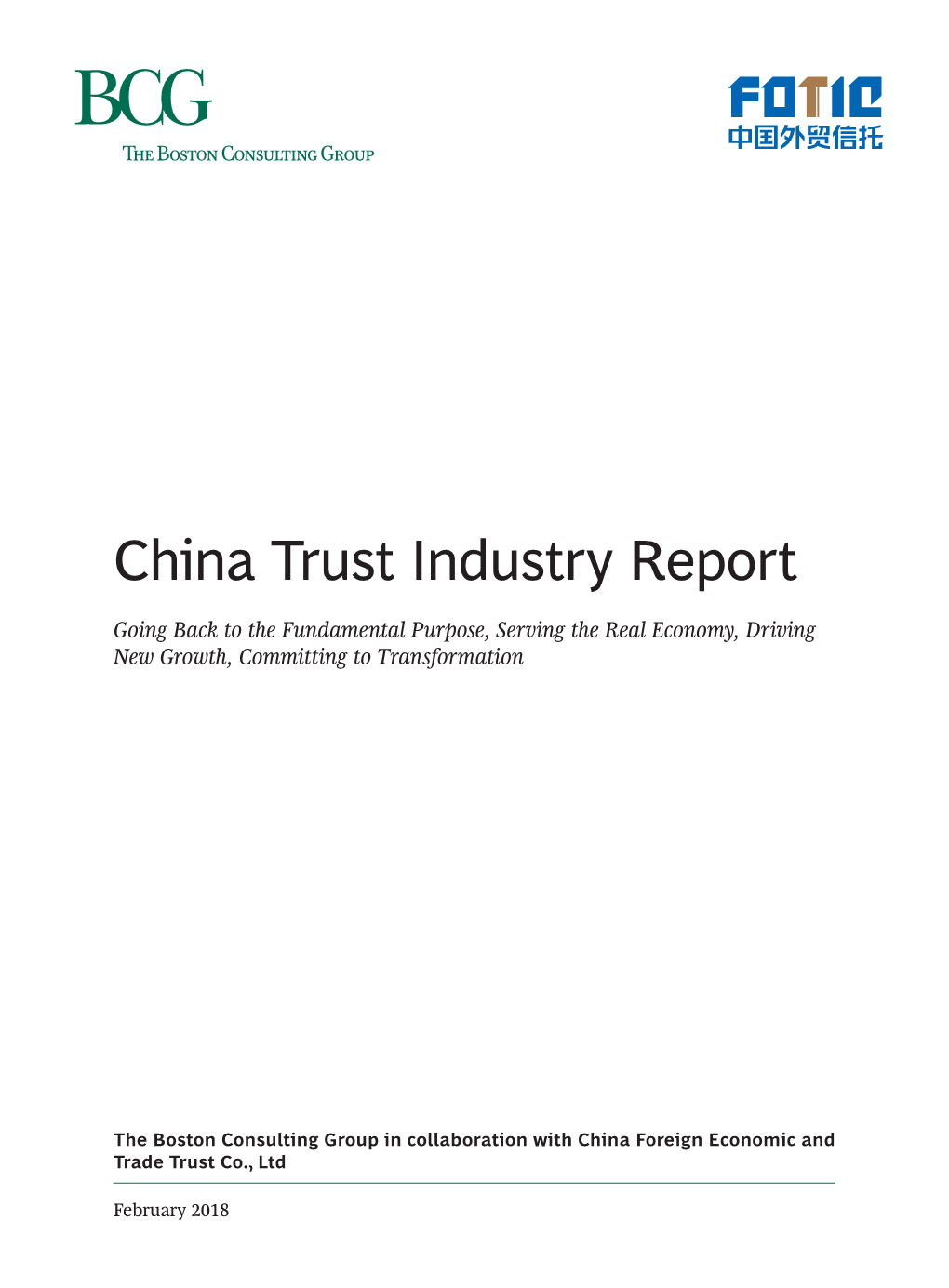 China Trust Industry Report