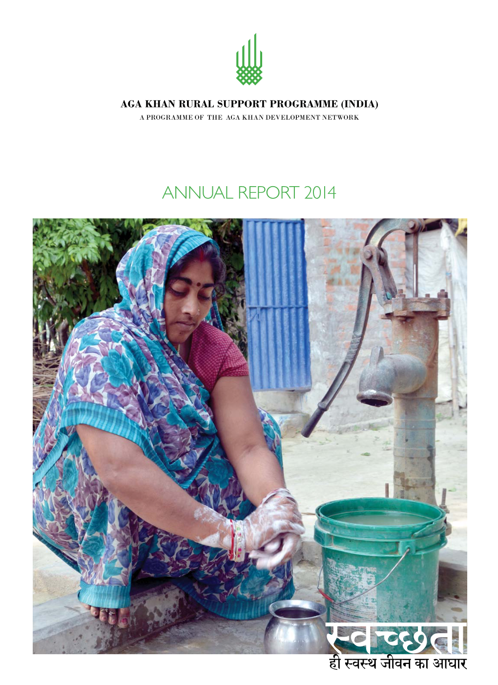 Annual Report 2014