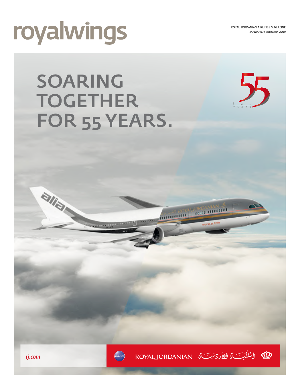 Royal Jordanian Airlines Magazine January/February 2019 4