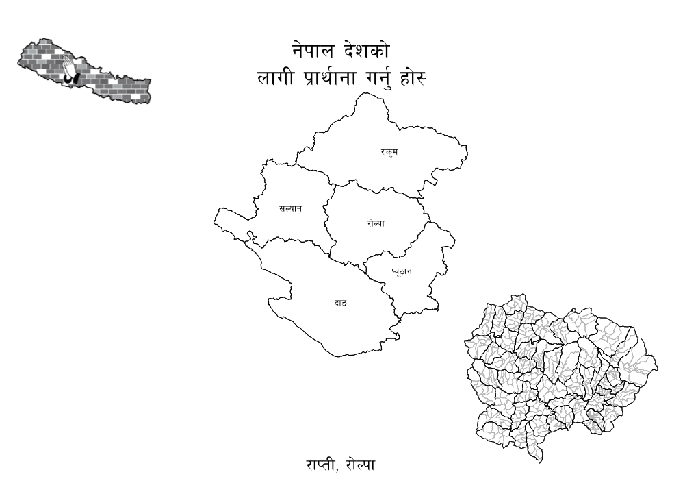 Rolpa-District-Prayer-Guide-Nepali