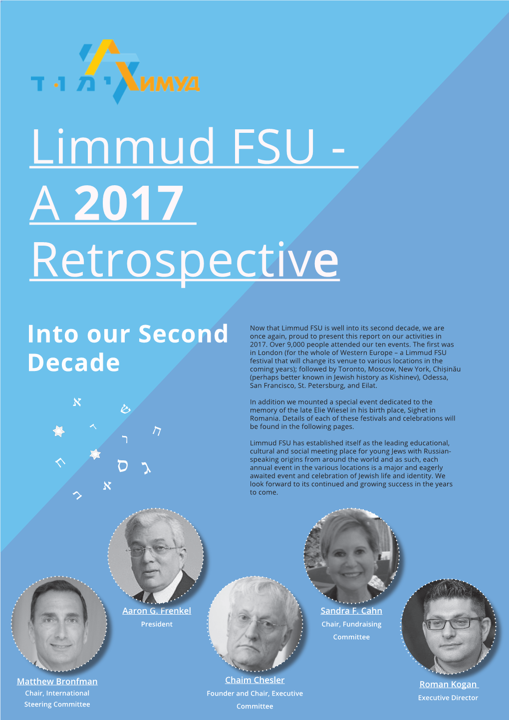 Limmud FSU - a 2017 Retrospective