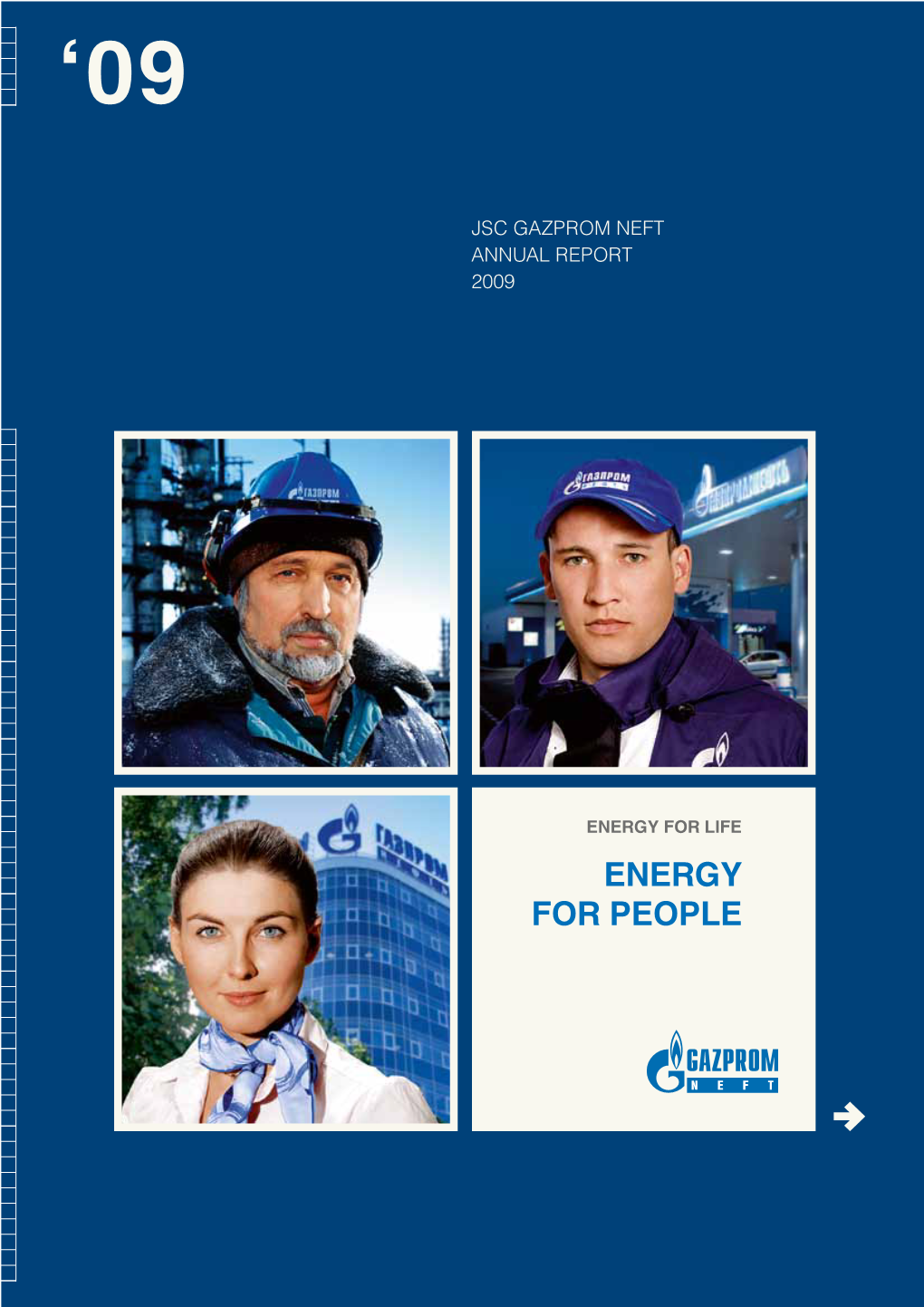 View Annual Report