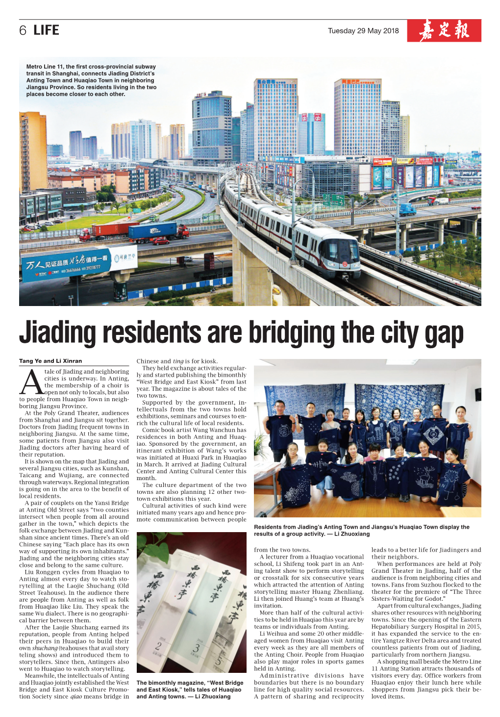 Jiading Residents Are Bridging the City Gap