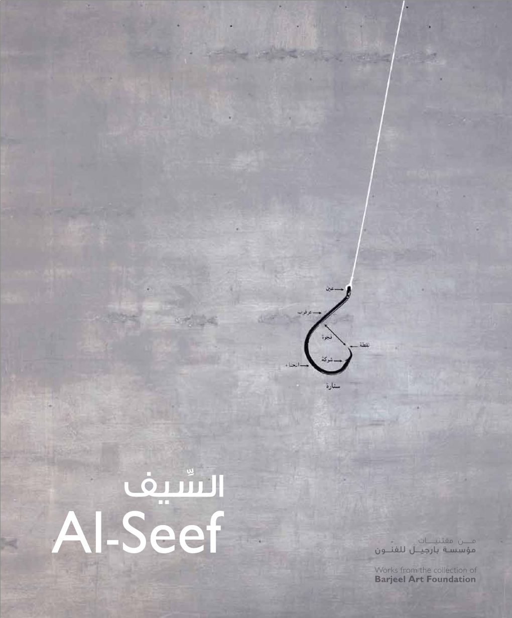 AL-SEEF1.Pdf