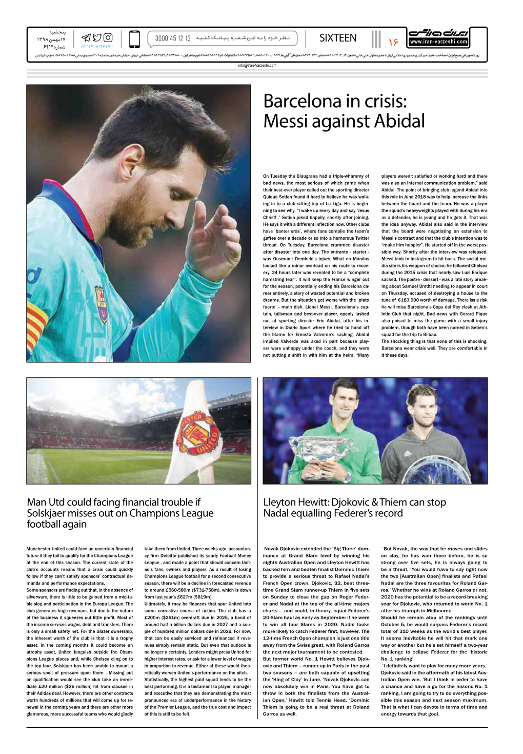 Barcelona in Crisis: Messi Against Abidal
