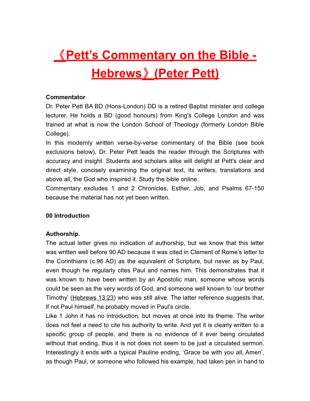 Pett S Commentary on the Bible - Hebrews (Peter Pett)