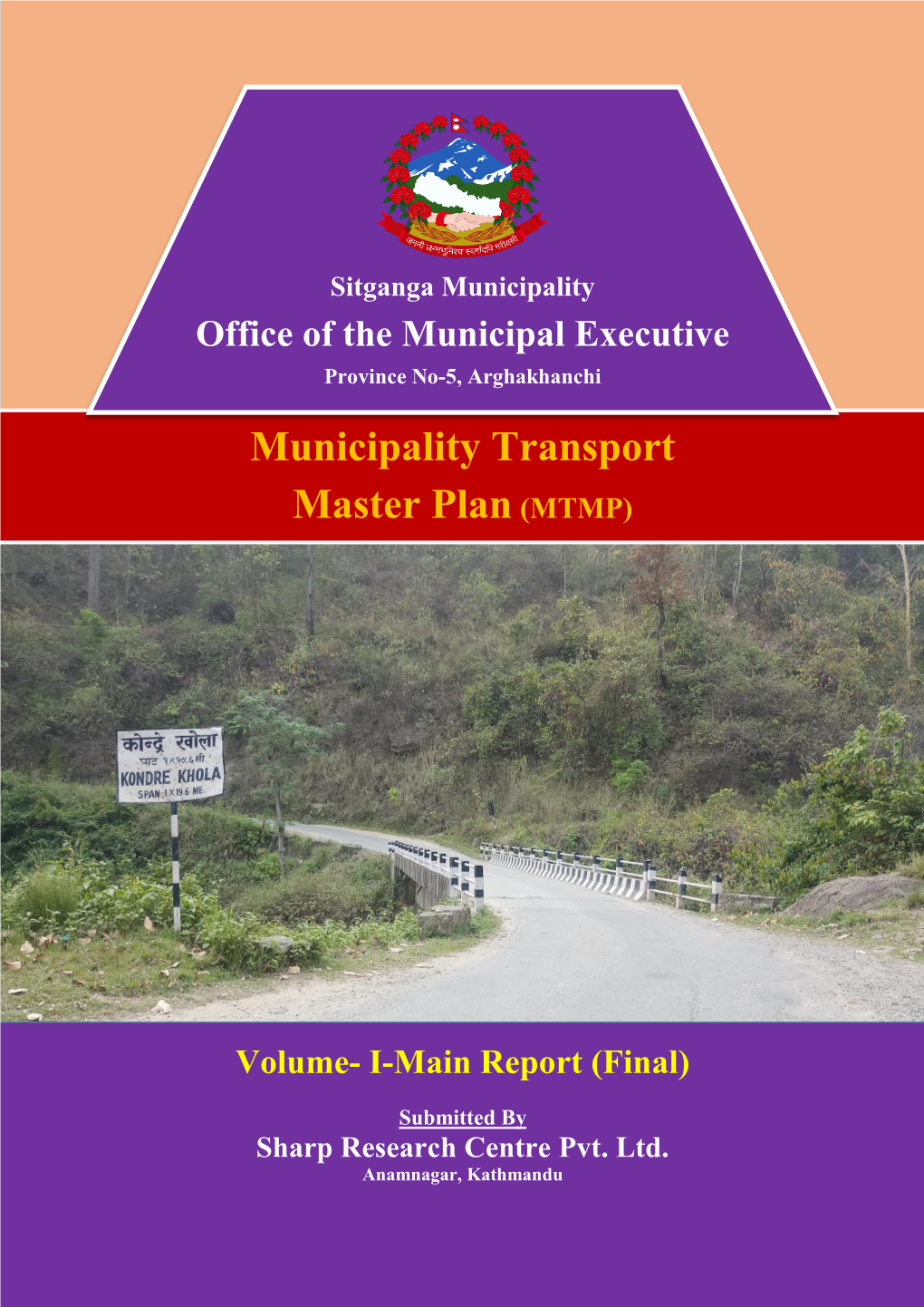 Municipality Transport Master Plan(MTMP)