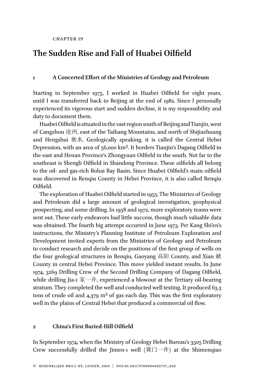 The Sudden Rise and Fall of Huabei Oilfield