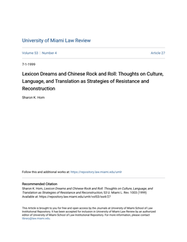 Lexicon Dreams and Chinese Rock and Roll: Thoughts on Culture, Language, and Translation As Strategies of Resistance and Reconstruction
