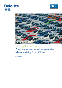 Driving for Success a Review of Outbound Automotive M&A Activity from China