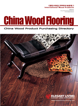 Some Famous Flooring Brands in China China Wood Product Purchasing Directory Wood Flooring