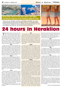 24 Hours in Heraklion (Fortress)