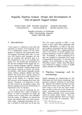 Nagaoka Tigrinya Corpus: Design and Development of Part-Of-Speech Tagged Corpus