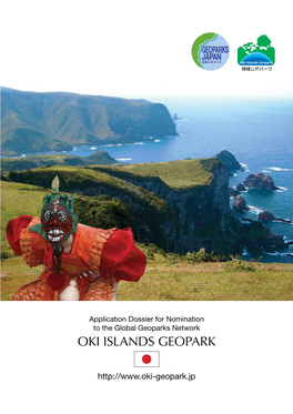 Oki Islands Geopark