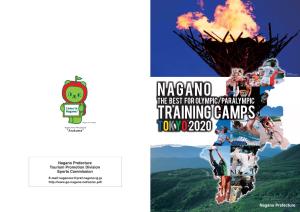 Nagano Prefecture Tourism Promotion Division Sports Commission