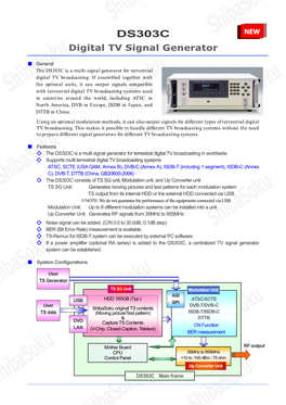 DS303C Digital TV Signal Generator