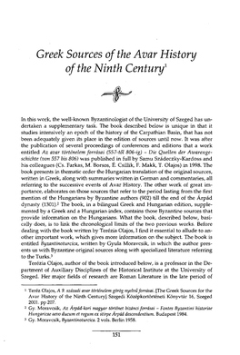Greek Sources of the Avar History of the Ninth Century1