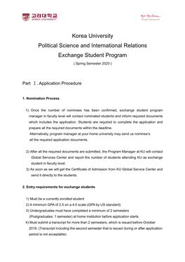 Korea University Political Science and International Relations Exchange Student Program