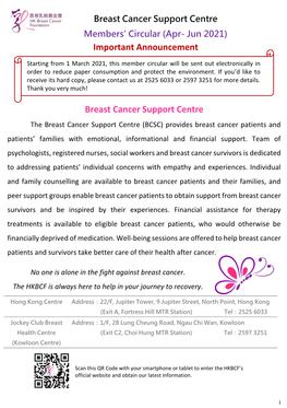 Breast Cancer Support Centre Important Announcement