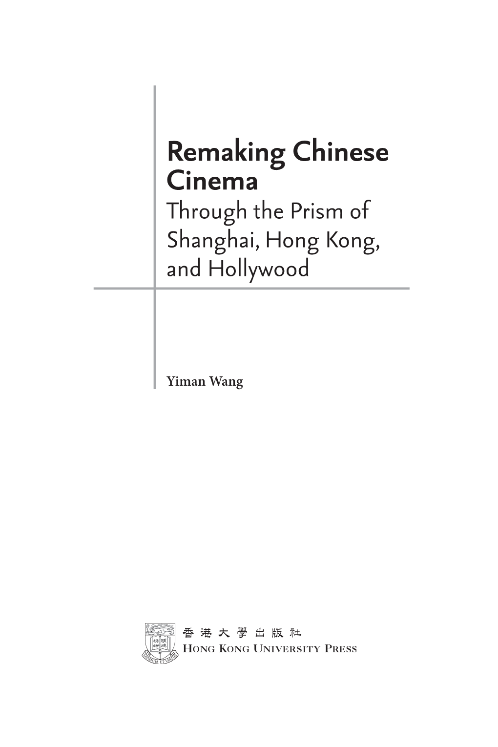 Remaking Chinese Cinema: Through the Prism of Shanghai, Hong Kong