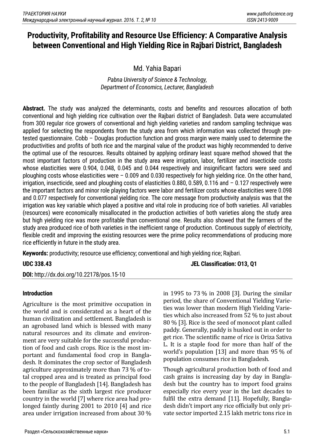 Productivity, Profitability and Resource Use Efficiency: a Comparative Analysis Between Conventional and High Yielding Rice in Rajbari District, Bangladesh