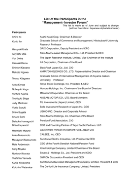 List of the Participants in the “Management- Investor Forum” This List Is Made As of June and Subject to Change