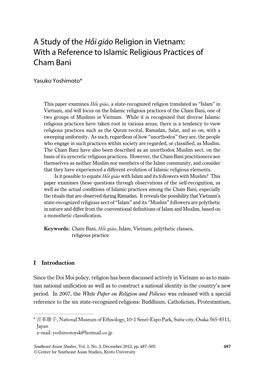 A Study of the Hồi Giáo Religion in Vietnam: with a Reference to Islamic Religious Practices of Cham Bani