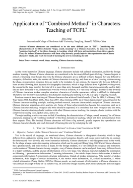 “Combined Method” in Characters Teaching of TCFL
