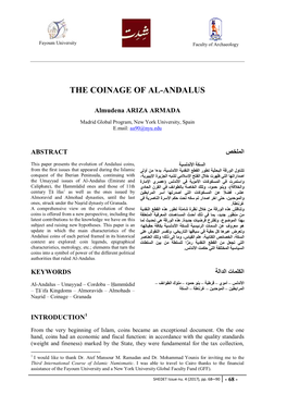 The Coinage of Al-Andalus
