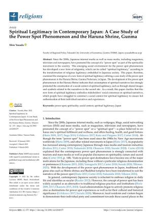 Spiritual Legitimacy in Contemporary Japan: a Case Study of the Power Spot Phenomenon and the Haruna Shrine, Gunma