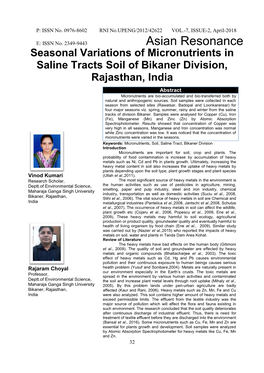 Seasonal Variations of Micronutrients in Saline Tracts Soil of Bikaner Division, Rajasthan, India
