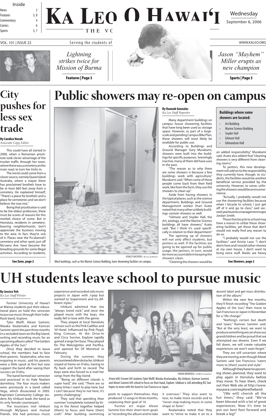 UH Students Leave School to Pursue Music