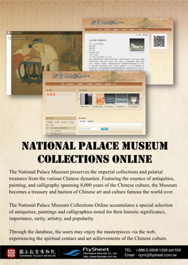 National Palace Museum Collections Online the National Palace Museum Preserves the Imperial Collections and Palatial Treasures from the Various Chinese Dynasties
