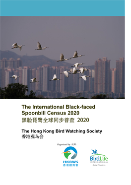 The International Black-Faced Spoonbill Census 2020 黑脸琵鹭全球同步普查 2020