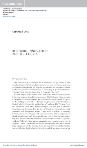 Rhetoric, Innovation, and the Courts