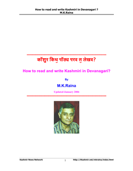 How to Read and Write Kashmiri in Devanagari ? M.K.Raina