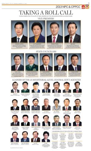 Taking a Roll Call China Completes Its Slate of New Leaders As Two Sessions Enters Closing Phase Vice-Premiers