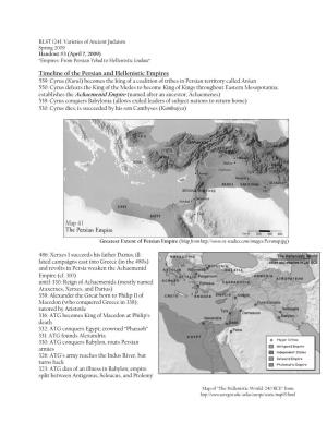 (April 7, 2009) “Empires: from Persian Yehud to Hellenistic Ioudaia”