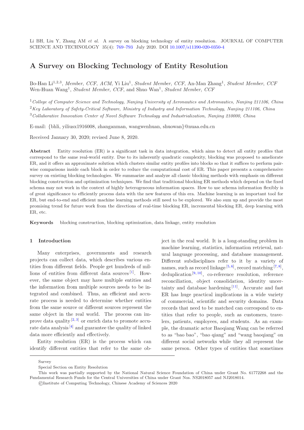 A Survey on Blocking Technology of Entity Resolution