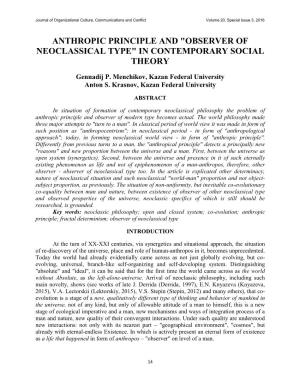 Anthropic Principle and "Observer of Neoclassical Type" in Contemporary Social Theory
