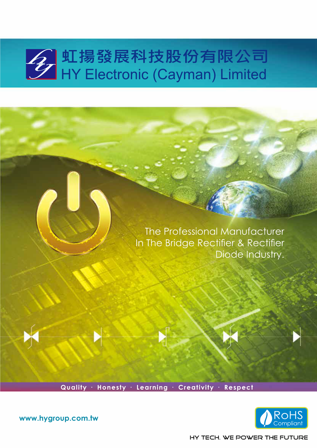 虹揚發展科技股份有限公司 HY Electronic (Cayman) Limited